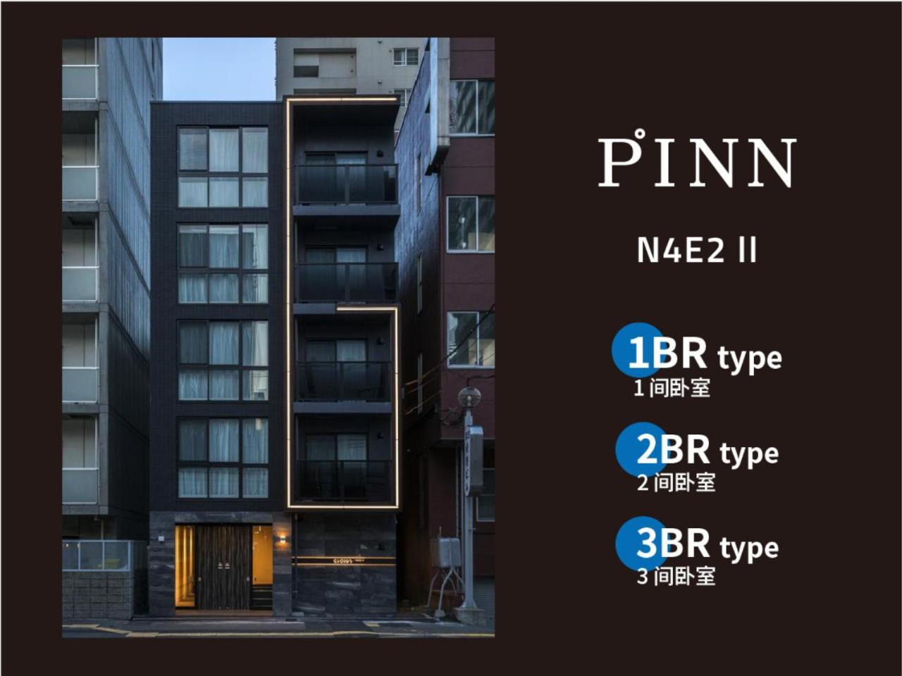 סאפורו Pinn-N4E2Ⅱ מראה חיצוני תמונה